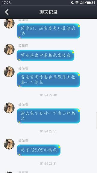 S00209-17230327.jpg S00209-17230327.jpg