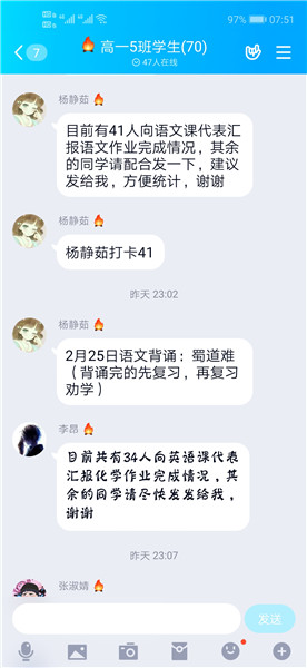 5班班会2.jpg