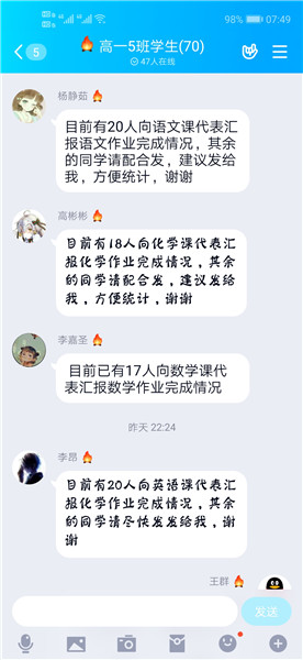 5班班会3.jpg