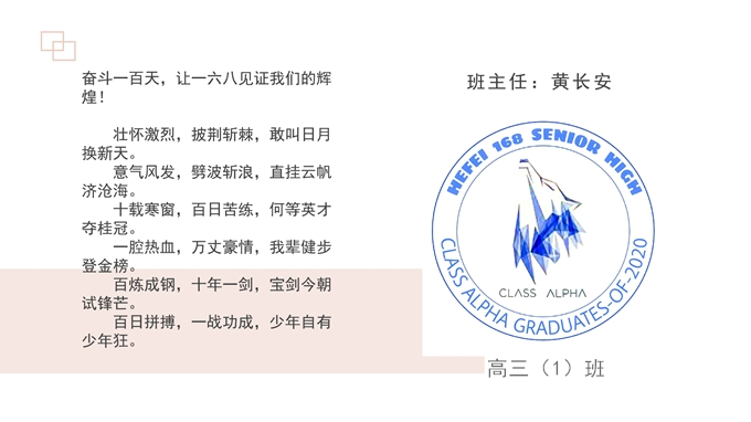 1班_副本.jpg