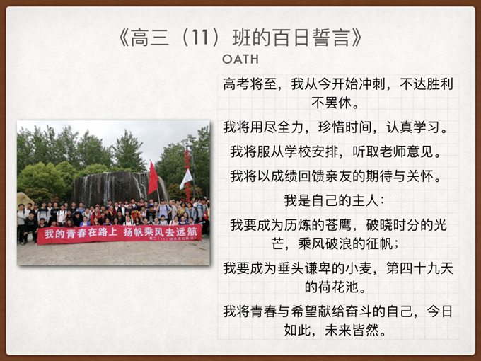 11班_副本.jpg