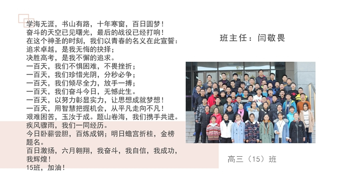 15班_副本.jpg