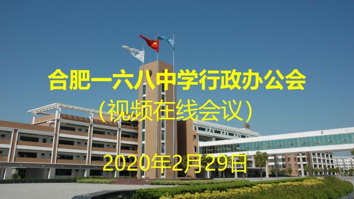 QQ截图20200229172916.jpg