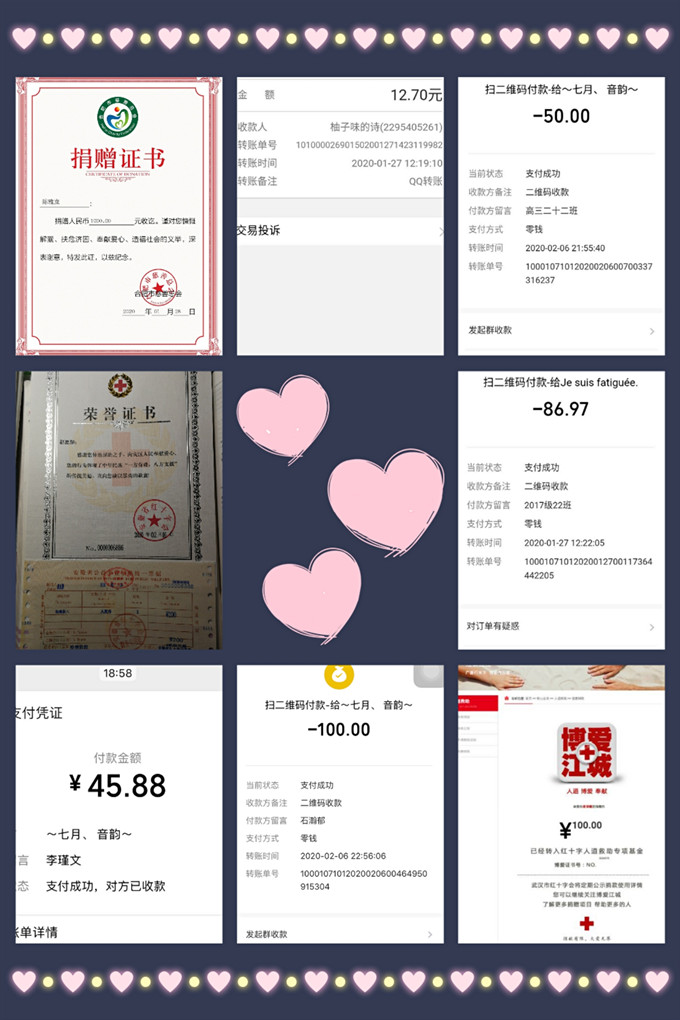 pt2020_03_06_17_42_27_副本.jpg