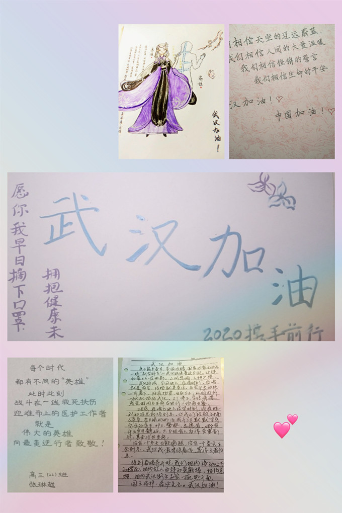 pt2020_03_06_18_30_22_副本.jpg