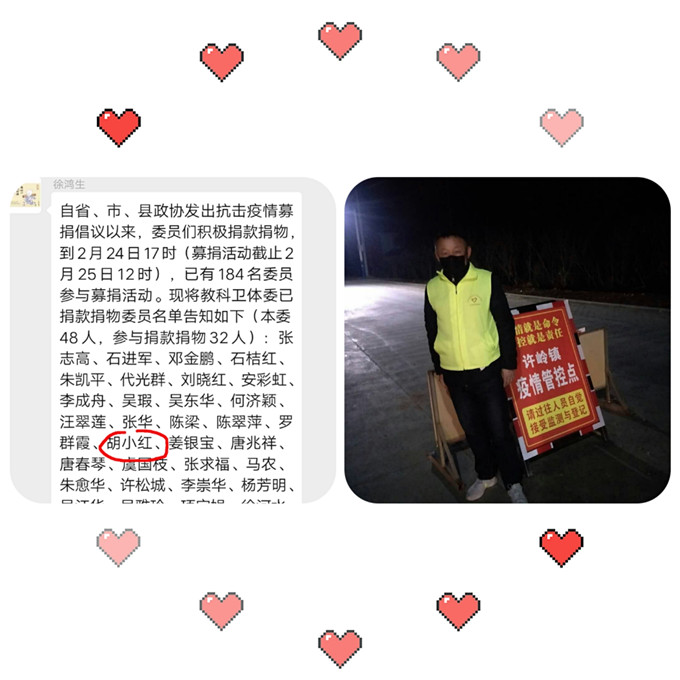 pt2020_03_06_18_47_32_副本.jpg