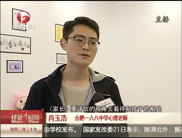 肖.jpg