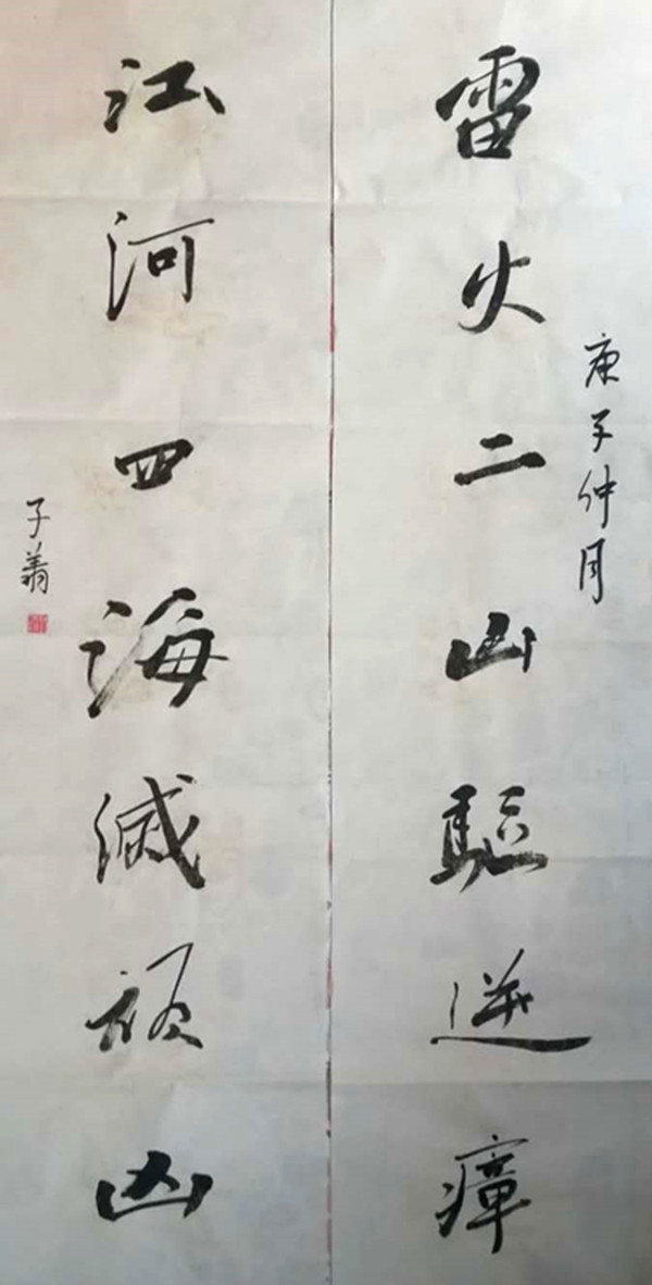 合肥一六八中学高二14班学生 邓子翔 书法作品2.jpg