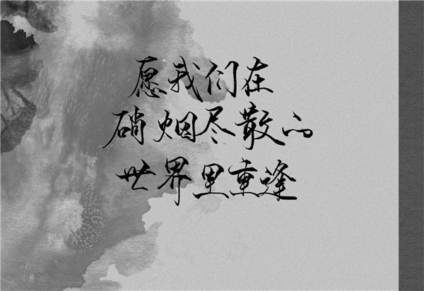 12合肥一六八中学高二22班学生 赵逸菲 抗疫书画作品1.jpg