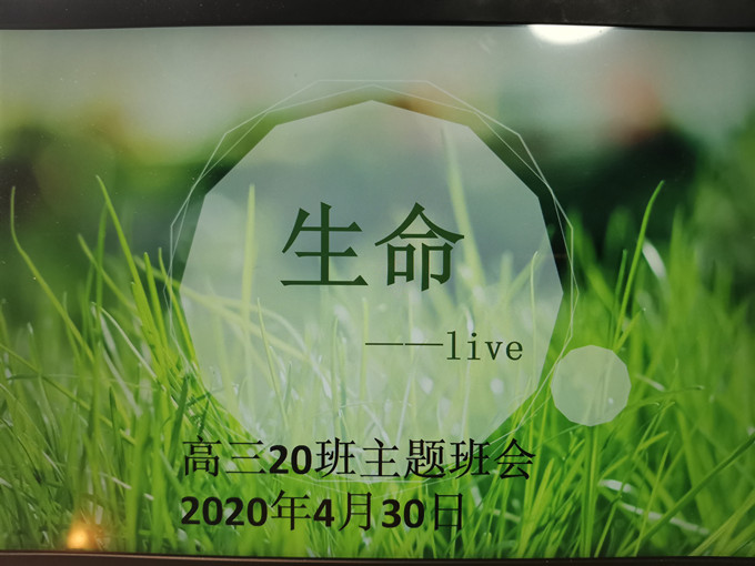 IMG_20200430_212026_副本.jpg IMG_20200430_212026_副本.jpg