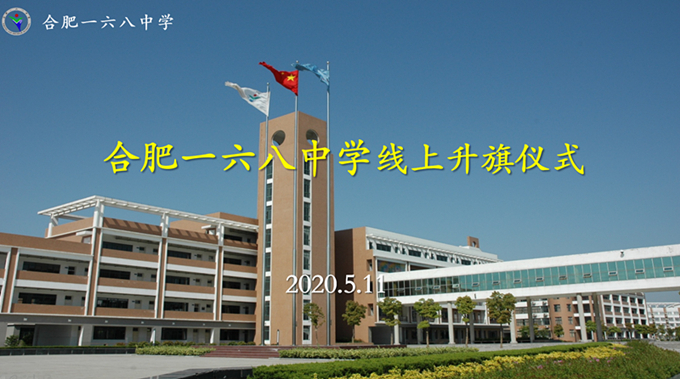云端升旗.jpg