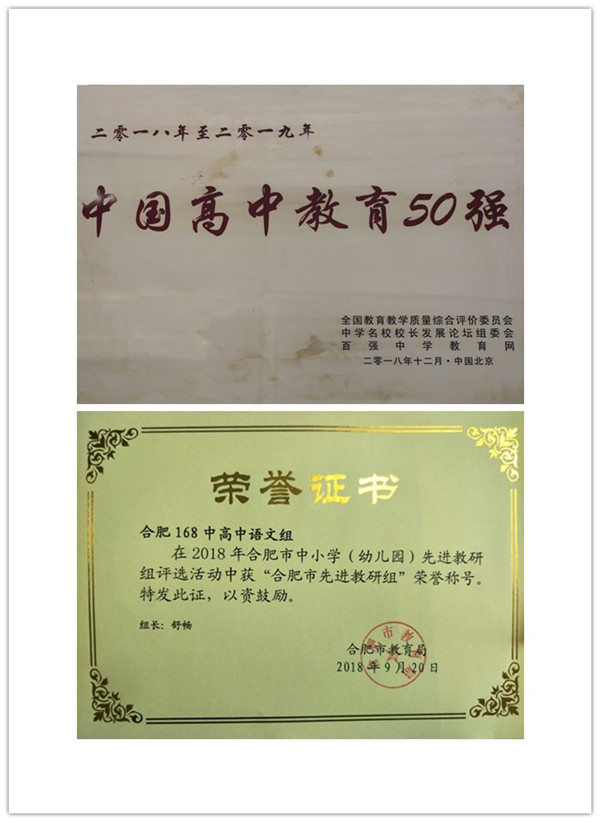 荣誉证书.jpg
