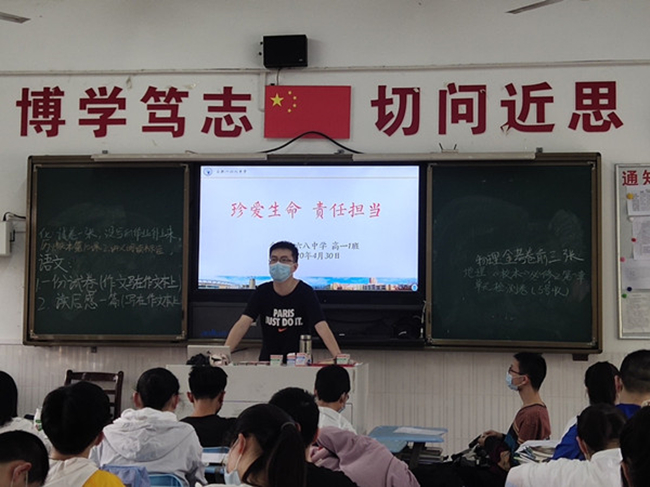 高一1班会.jpg