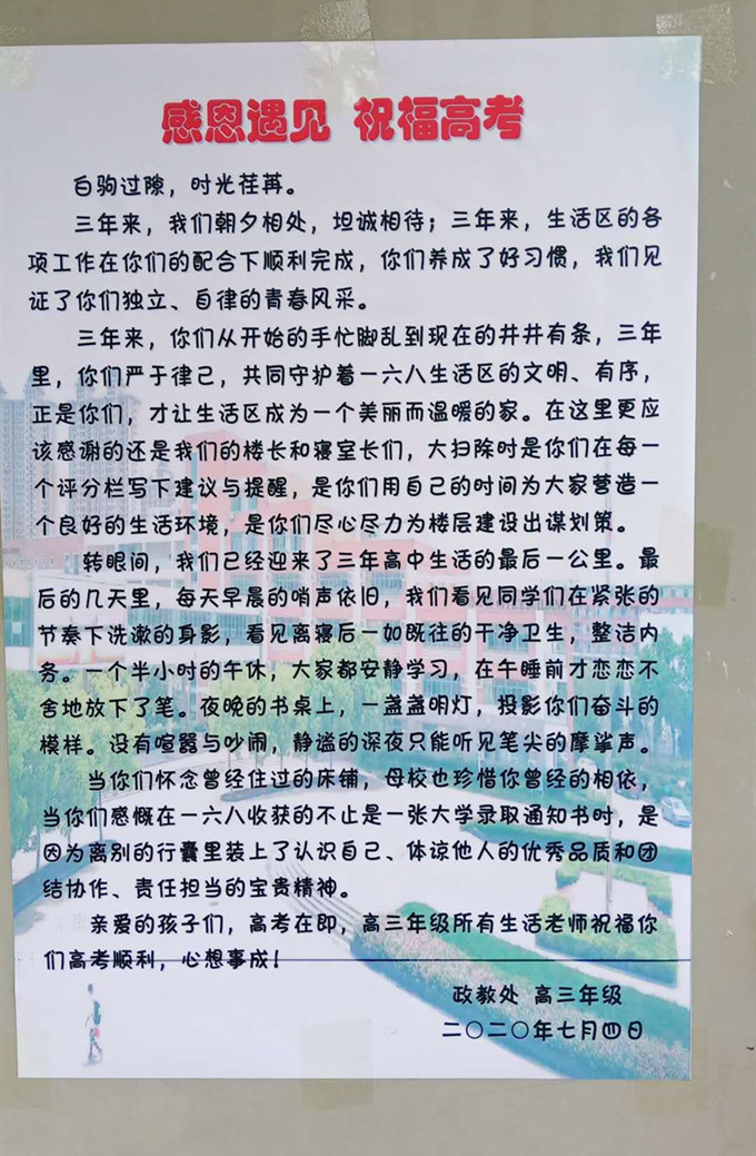 QQ图片20200704112601_副本.jpg QQ图片20200704112601_副本.jpg