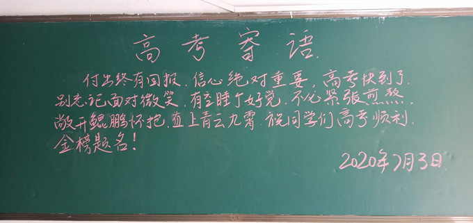 QQ图片20200704112610_副本.jpg QQ图片20200704112610_副本.jpg