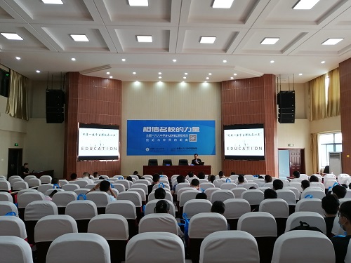 微信图片_20200704191514.jpg