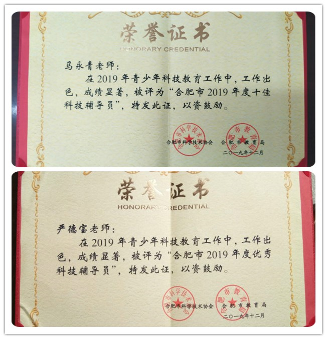 严德宝 马永青.jpg