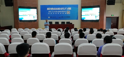 微信图片_20200717102750.jpg