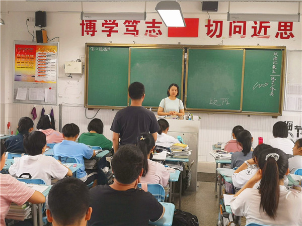 政治2.jpg 政治2.jpg