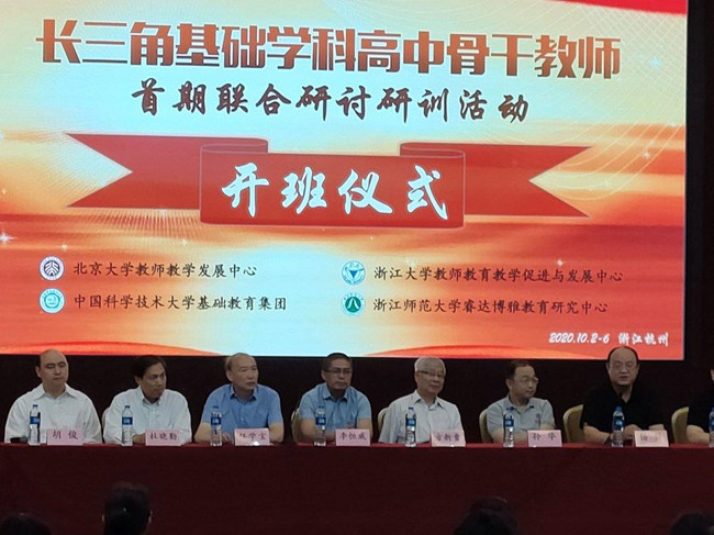 开班仪式.jpg