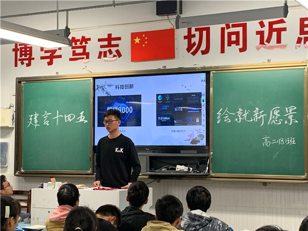 18班4.jpg 18班4.jpg