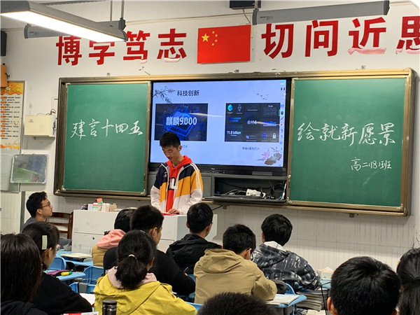 18班5.jpg 18班5.jpg