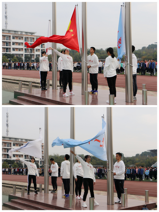国旗.JPG