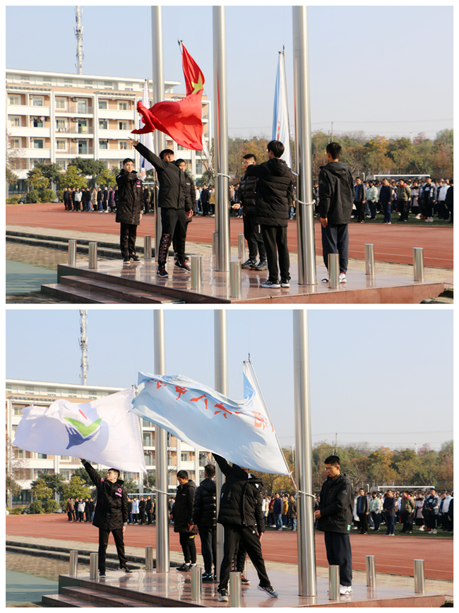 国旗.JPG