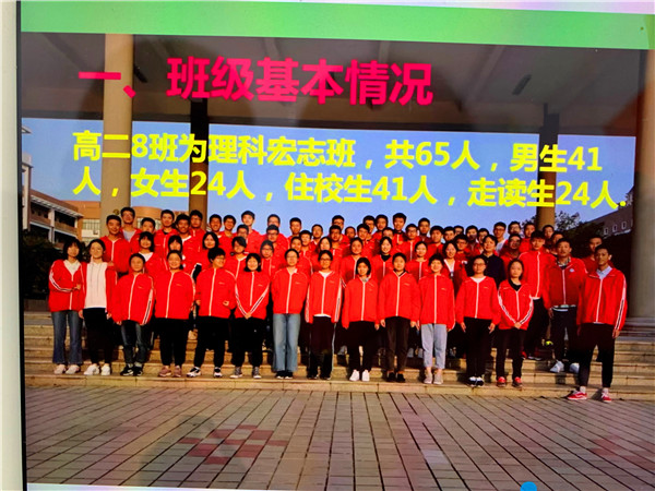 8班1.jpg