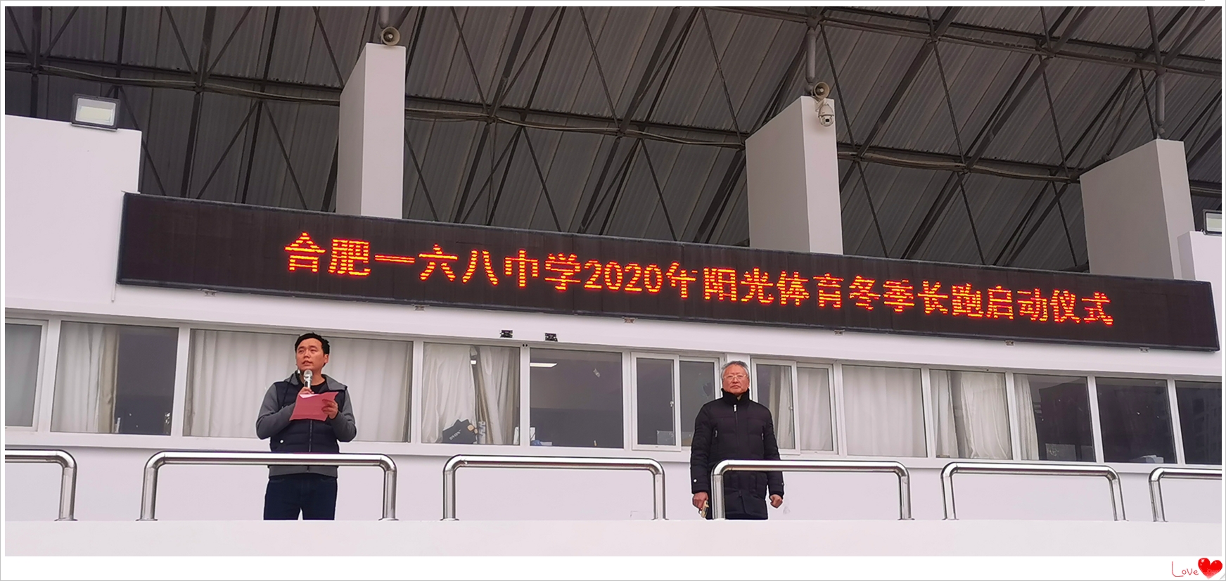 章洲主任讲话_副本.jpg 章洲主任讲话_副本.jpg