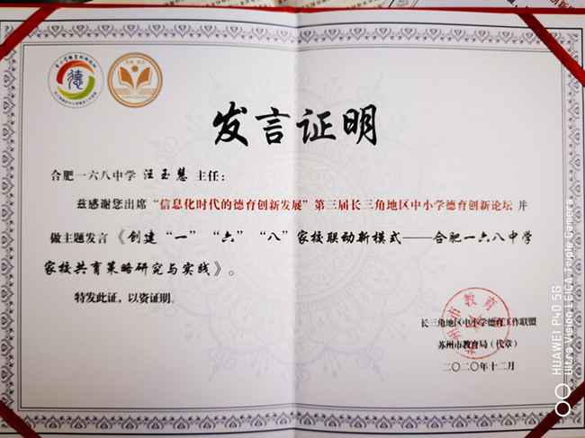 证书2-2_副本.jpg