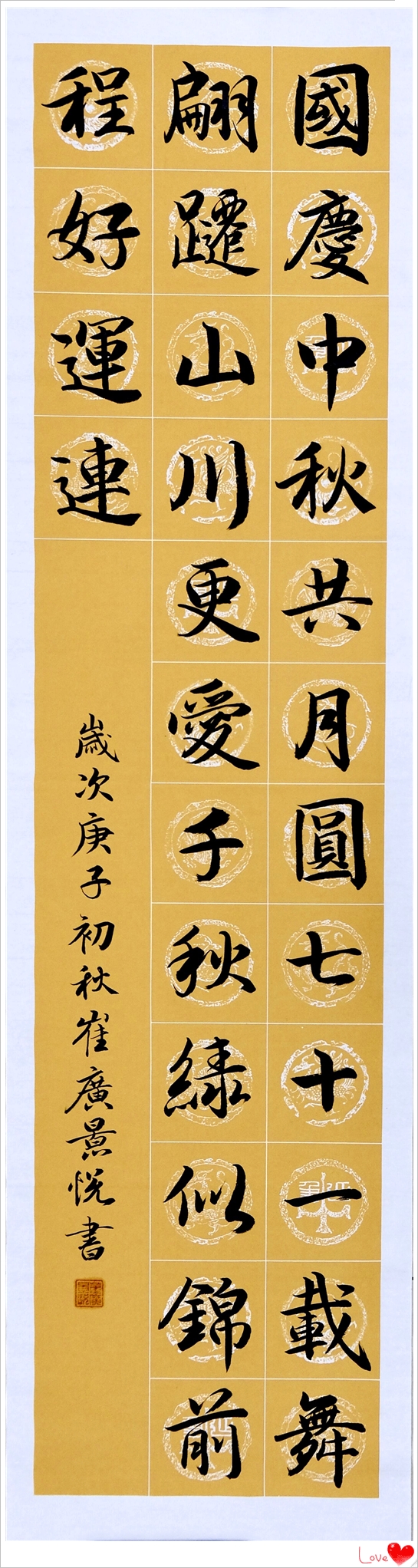 何裕盛 许静 魏振邦 二等奖 高一(26)班 闫敬畏 许静 王子怡 二等奖