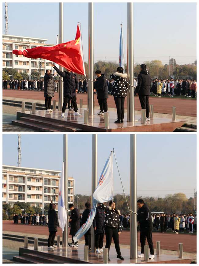 国旗.JPG