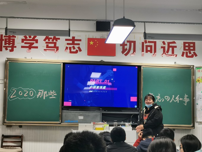 QQ图片20201231085450.jpg QQ图片20201231085450.jpg