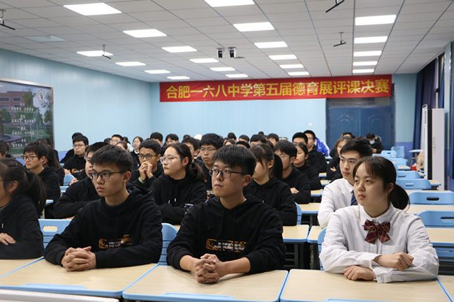 德育展评课全貌_副本.jpg