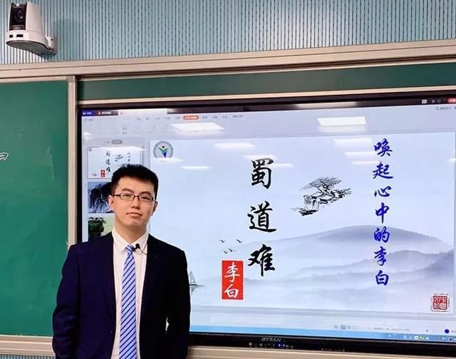 丁时磊老师荣获全国高中英语课堂比赛一等奖!