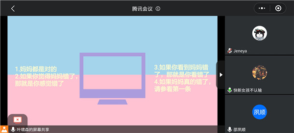 Screenshot_20210131_201306_com.tencent.mm.jpg