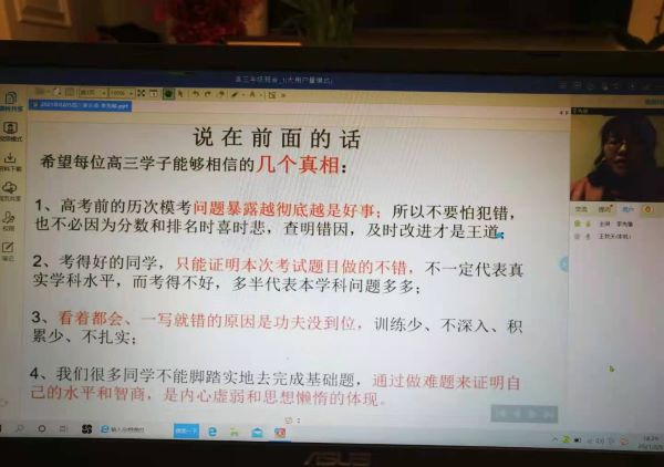 说在前面的话.jpg