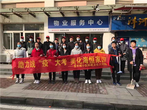 2019级19班社区服务活动照片mmexport1612867182012.jpg 2019级19班社区服务活动照片mmexport1612867182012.jpg