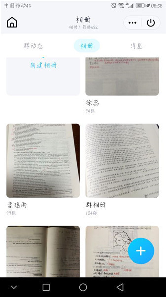 0E615A9406FF45FCD0A0C5C8A66D3A89.jpg 0E615A9406FF45FCD0A0C5C8A66D3A89.jpg