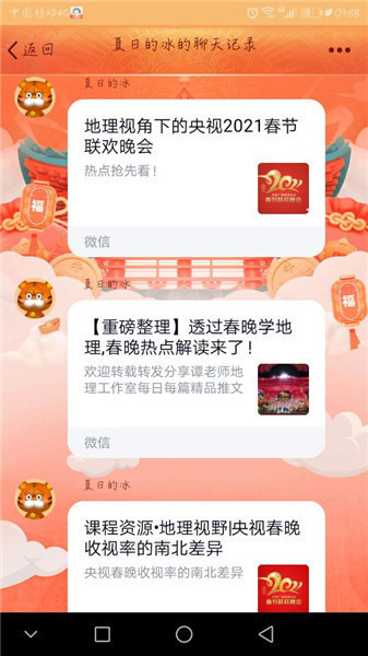 4D777B18ADAB87B9A48E3F119CC02508.jpg 4D777B18ADAB87B9A48E3F119CC02508.jpg