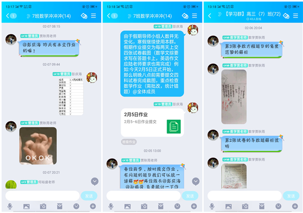 Screenshot_2021-02-19-13-17-42-32_副本.jpg Screenshot_2021-02-19-13-17-42-32_副本.jpg