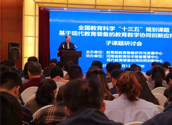 子课题研讨会_meitu_4.jpg