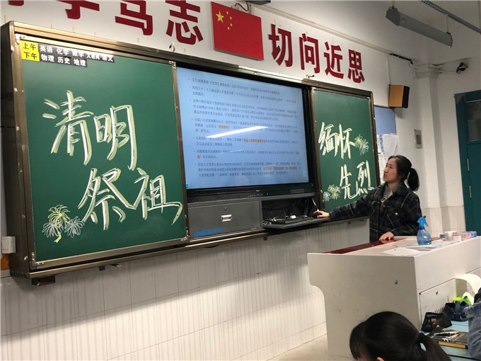 清明班会图片1.jpg