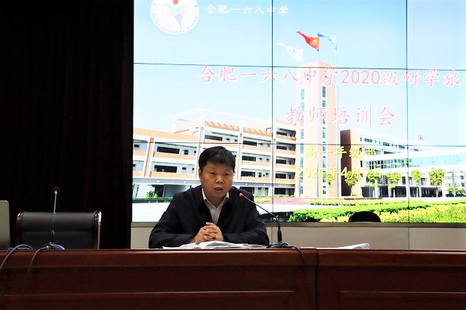 张主任.JPG