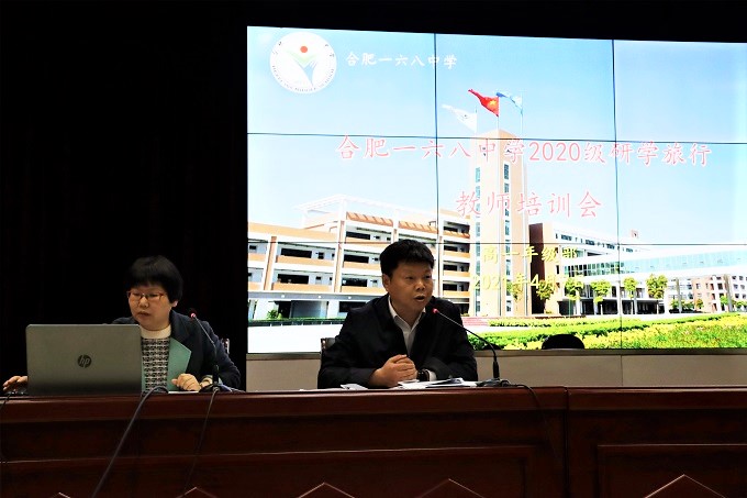 培训会.JPG