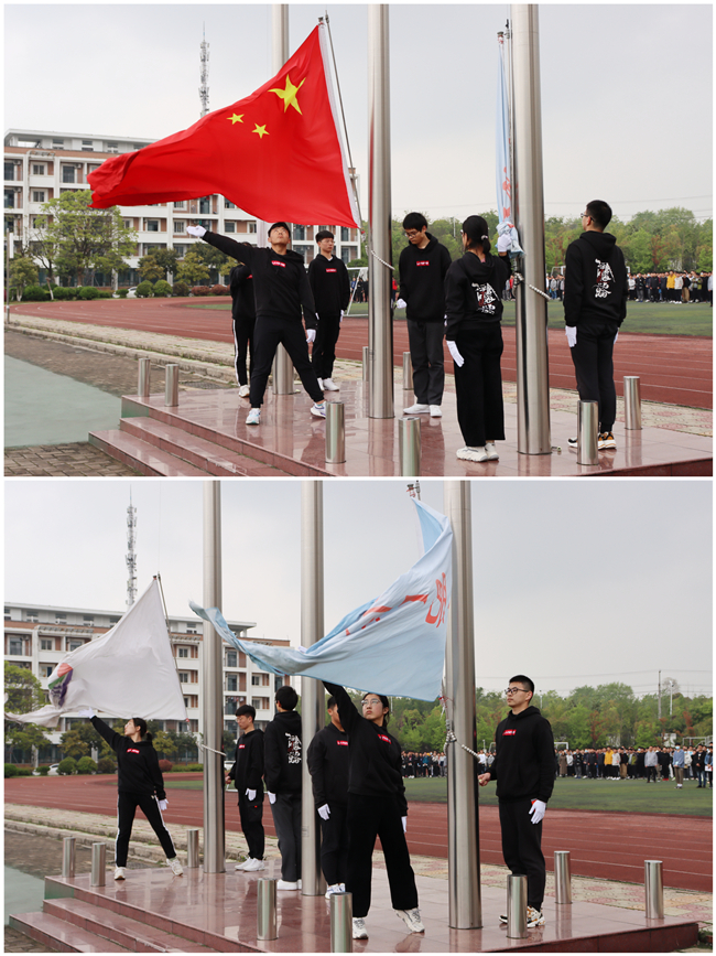 校旗.JPG