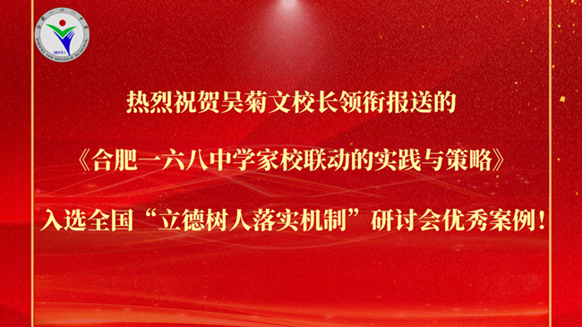 1优秀案例.jpg 1优秀案例.jpg