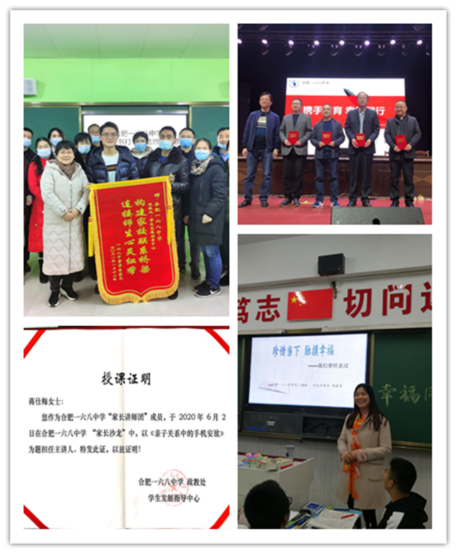 2-1家长沙龙活动家长赠送锦旗_副本.jpg 2-1家长沙龙活动家长赠送锦旗_副本.jpg