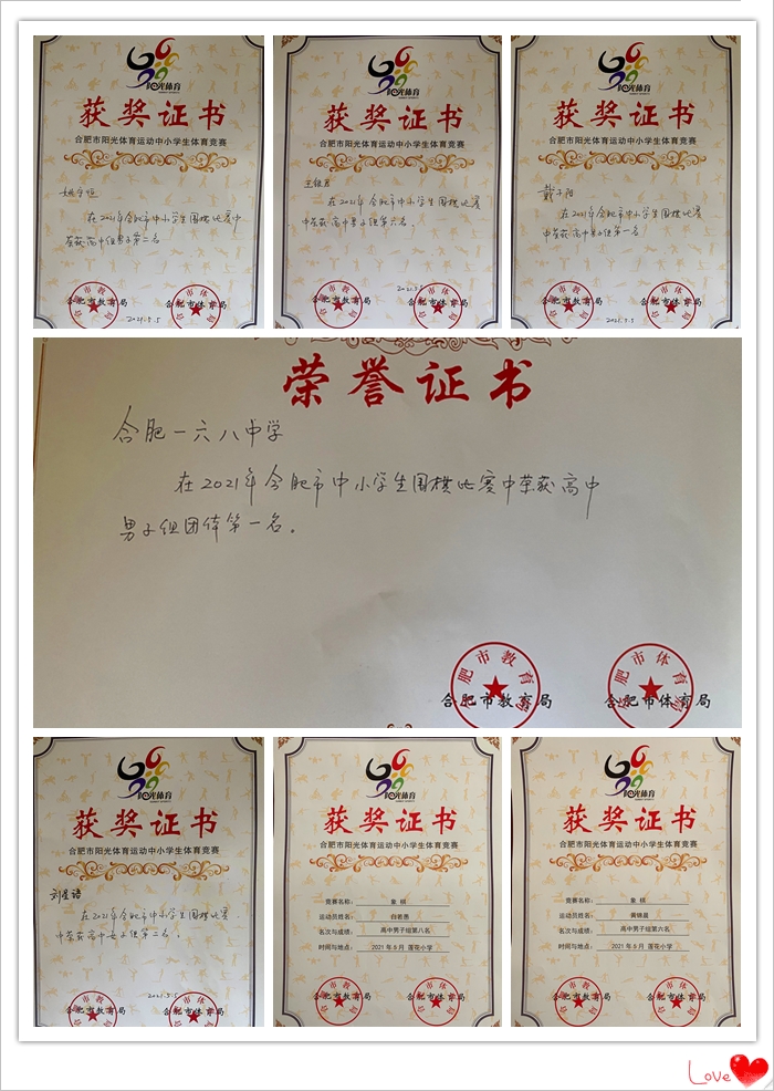 围棋男团第一名_副本.jpg